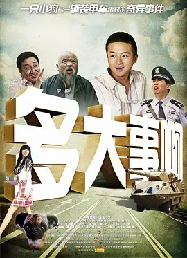 欧美4p